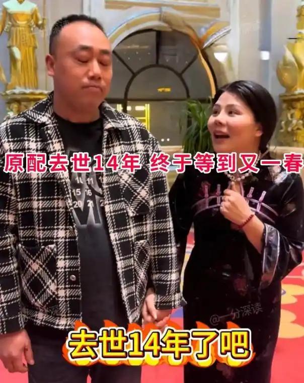 这件事当初刷遍短视频平台，不少人看完直呼刷新认知，两家原本是儿女亲家，如今长辈走