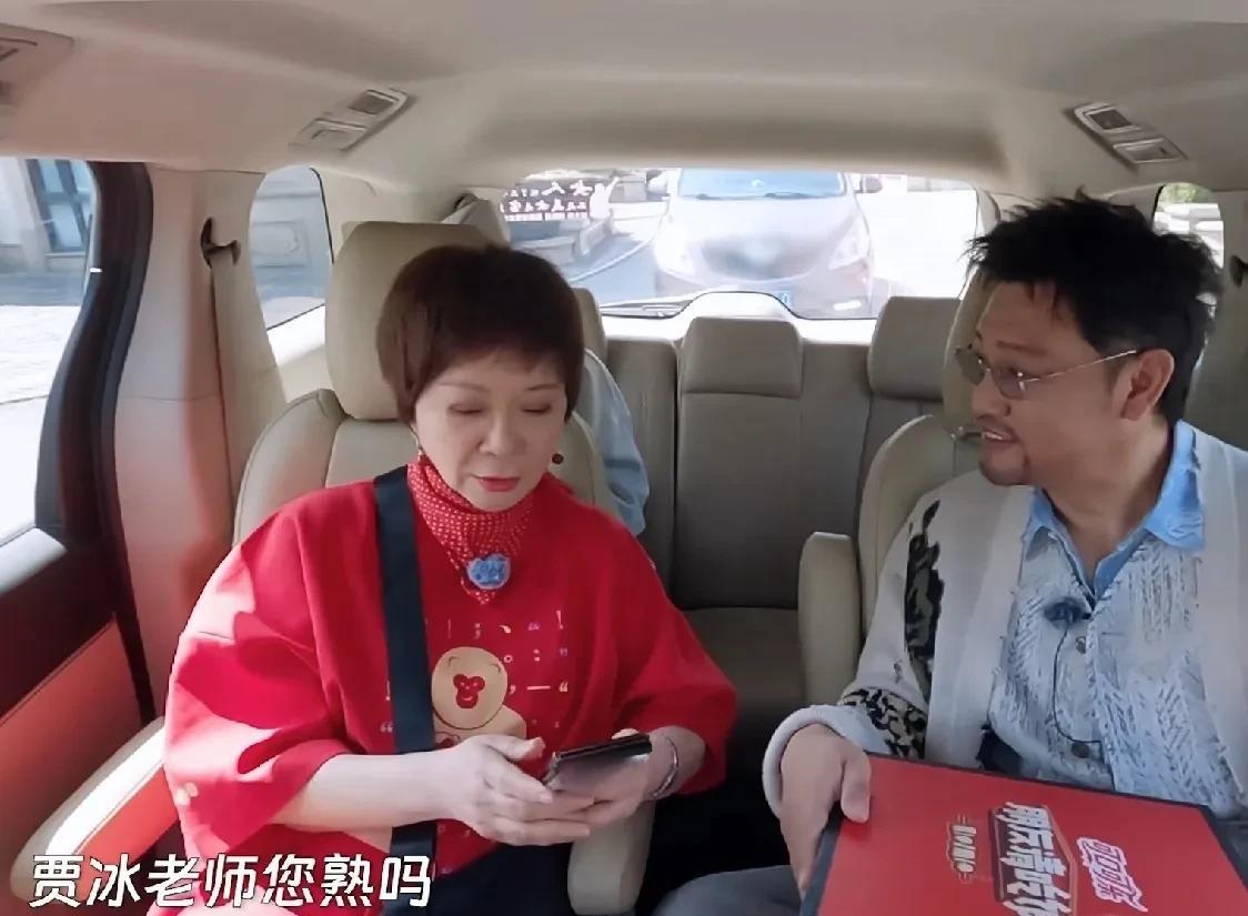 导演问蔡明：“贾冰老师您熟吗？”蔡明翻了个白眼：“他是我儿子，你说我熟不熟？”导