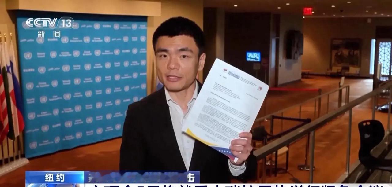 快讯！联合国的负责人古特雷斯突然宣布了。当地时间1月3日，古特雷斯通过说话人