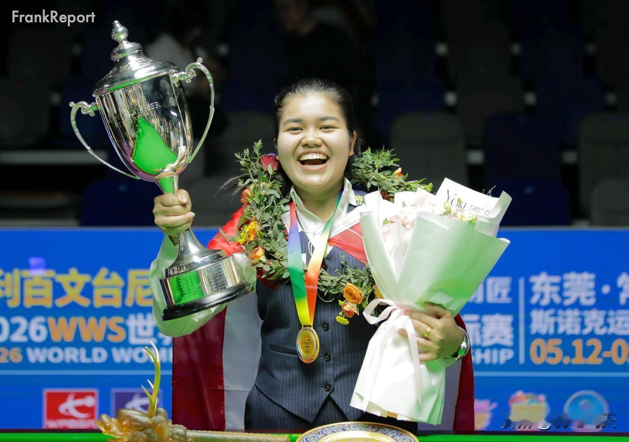 潘查娅比白雨露只强不弱2026年女子斯诺克世锦赛落下帷幕，17岁的泰国小将潘查