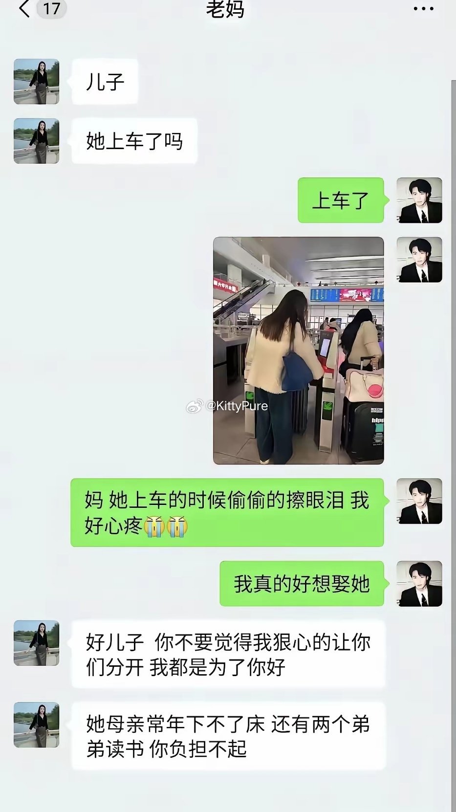 爱情在现实面前真的不值钱