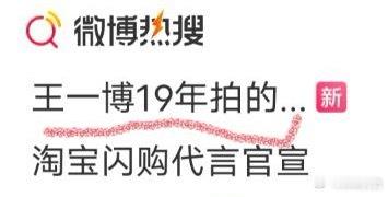 哈哈哈哈哈，王一博真是[捂脸哭][捂脸哭][捂脸哭][捂脸哭]​​​