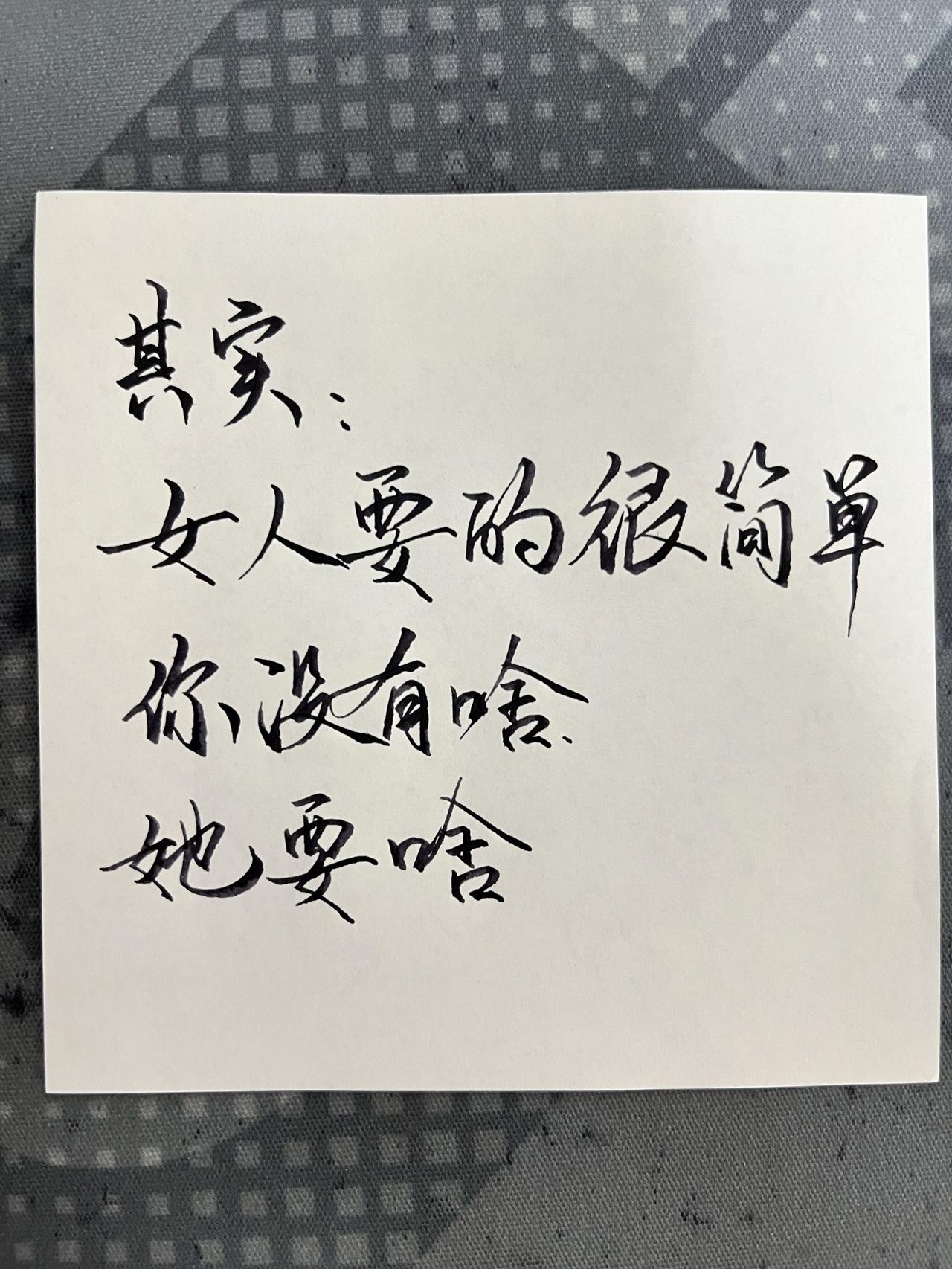 书法练字练字技巧热门练字帖