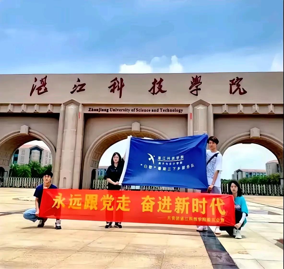 第一次投档，招到892名学生降10分第一次征集，招到424名学生再降15分二