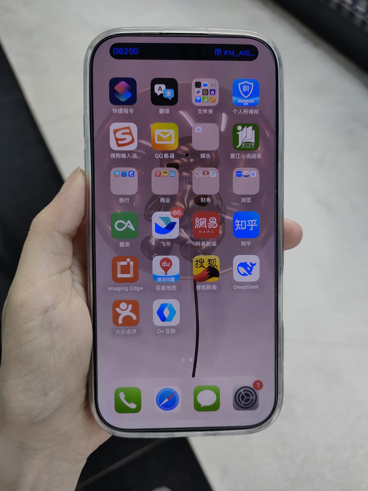 我的第一个iPhone，感觉换不回去了😆📱买了不到三个月的iPhone1
