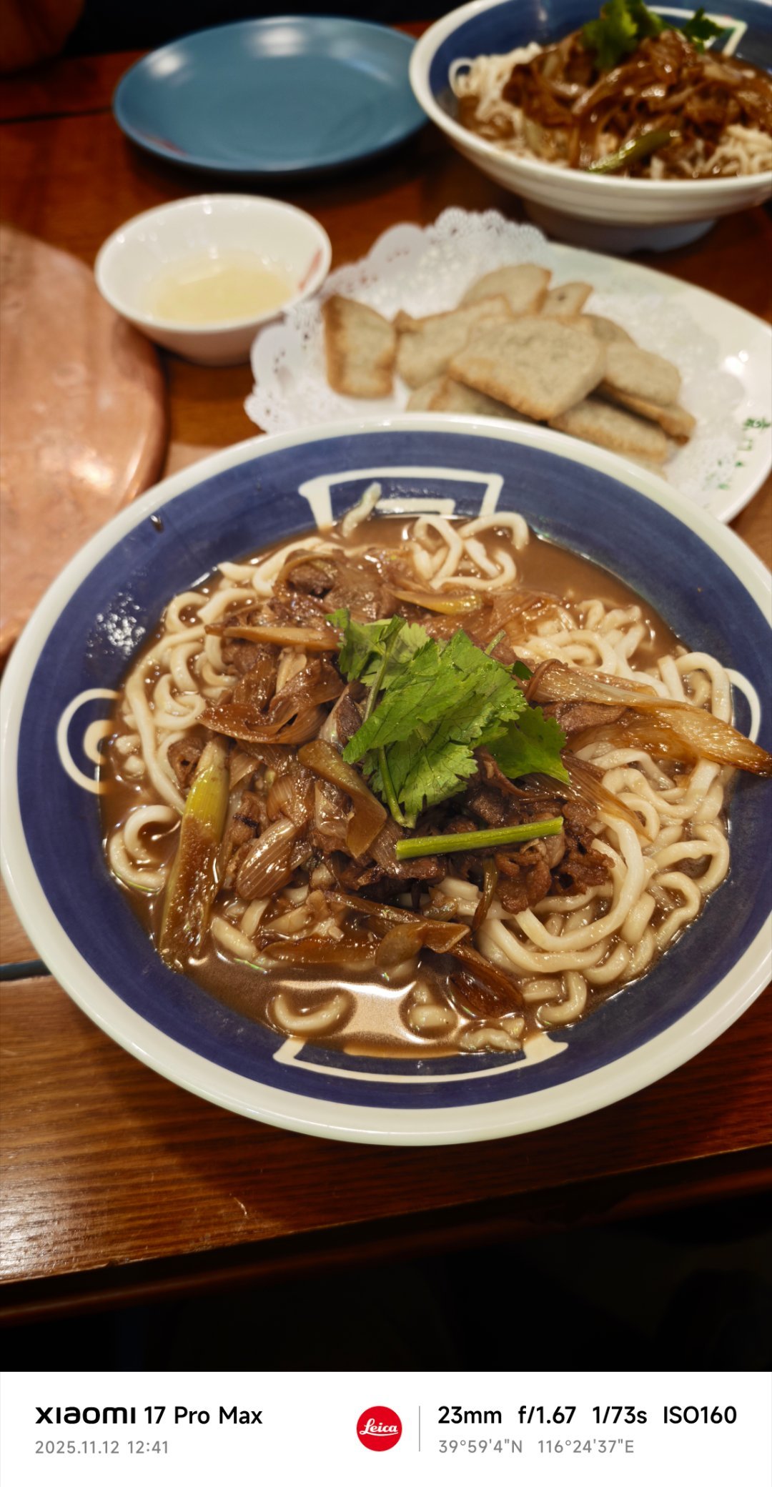 午饭羊肉汆面、炸灌肠，你们吃的啥？