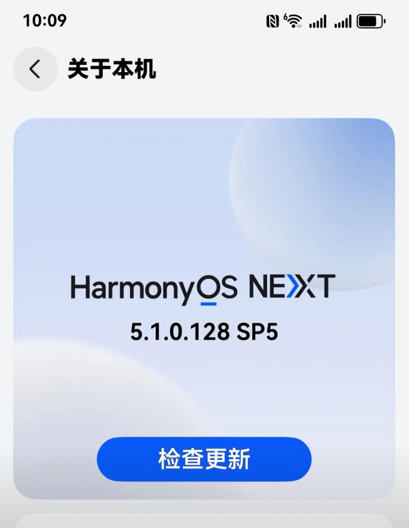 华为为什么不等鸿蒙生态完美了再出手呢？这个问题，已经有600万原生鸿蒙用户用