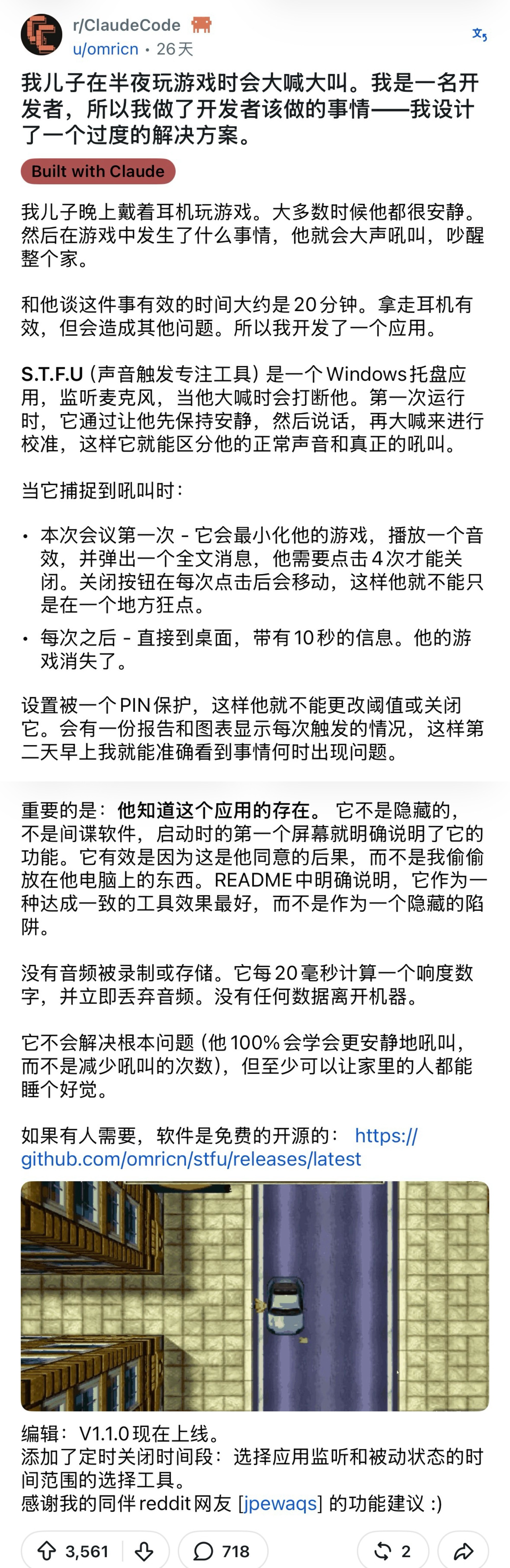 我的程序员父亲​​​
