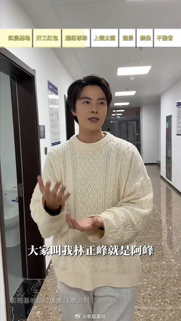 【On.cc】林正峰揭內地劇組禁忌　不慎觸犯隨時被「封殺」無綫上位小生林正峰近年