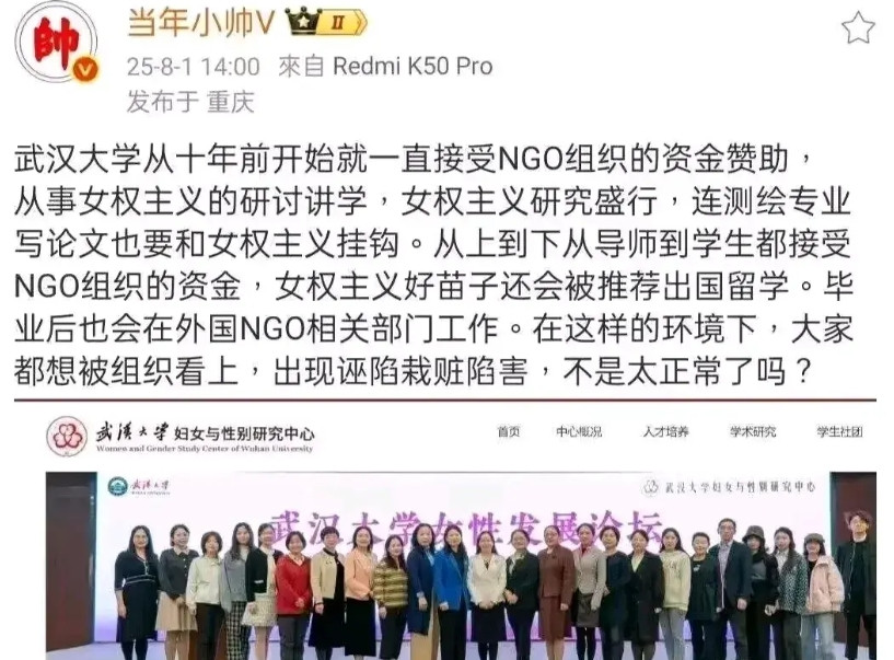 武汉大学越挖越有料。就是为什么武汉大学女拳盛行。