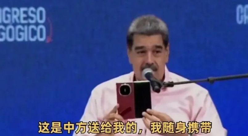 打脸媚外，现在是外国人媚中了！华为太涨脸了！一台国礼MateX6一下子成为国