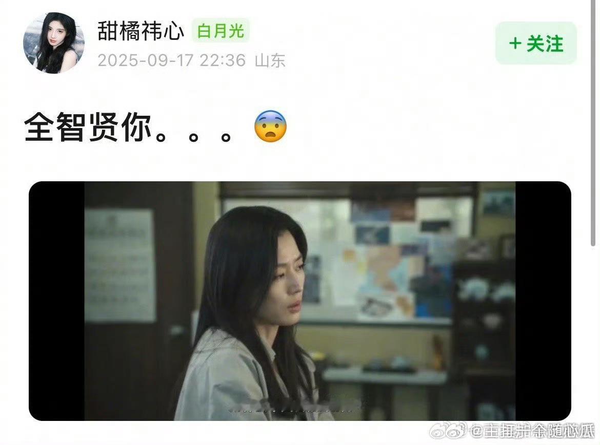 全智贤你，谁还有滤镜？​​​