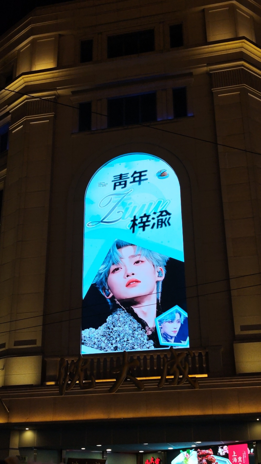 睡醒了吃第三盒蛋糕中