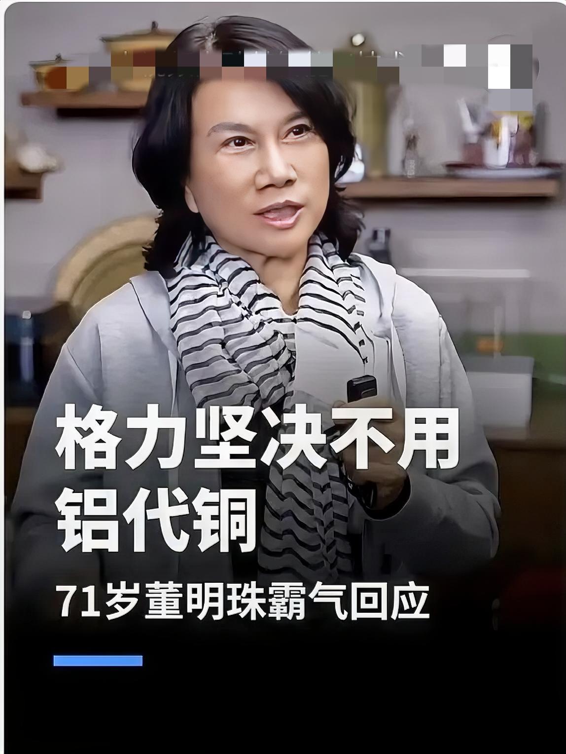 这帮厂家为了省钱，脸都不要了。19家同行在佛山搞什么“铝管公约”，说白了就是