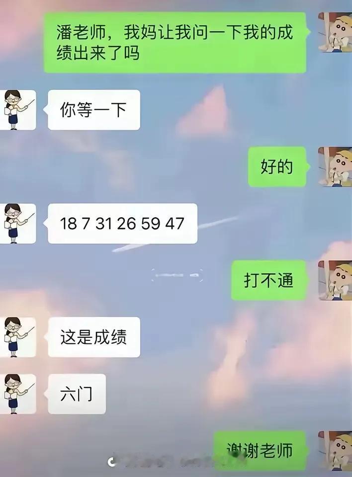 我准备笑来着想想还是憋回去了因为我家里也有一个学渣[笑着哭]