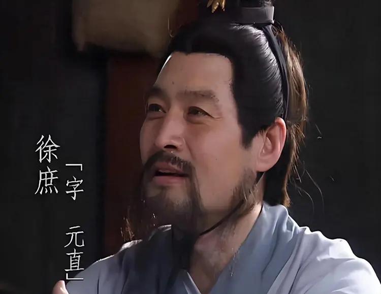 同样是军师，为何关羽对徐庶言听计从，却总与诸葛亮“不对付”？这背后究竟隐藏着怎样