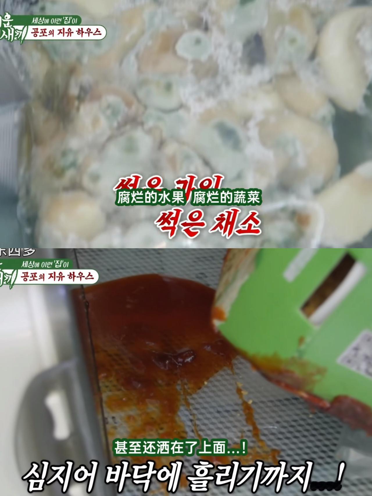 韩国垃圾分类太严格，吃个外卖还得分好几种垃圾分类，有些人为了图方便，把垃圾放在冰