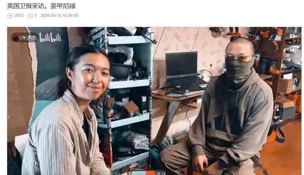 这下真有皇军认证了​​​