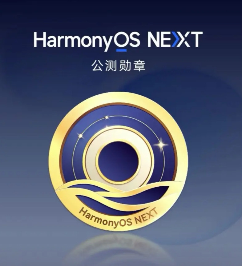 昨天晚上，终于鼓起勇气，将手机升级到了鸿蒙操作系统5.0版本。整个过程充满了忐忑