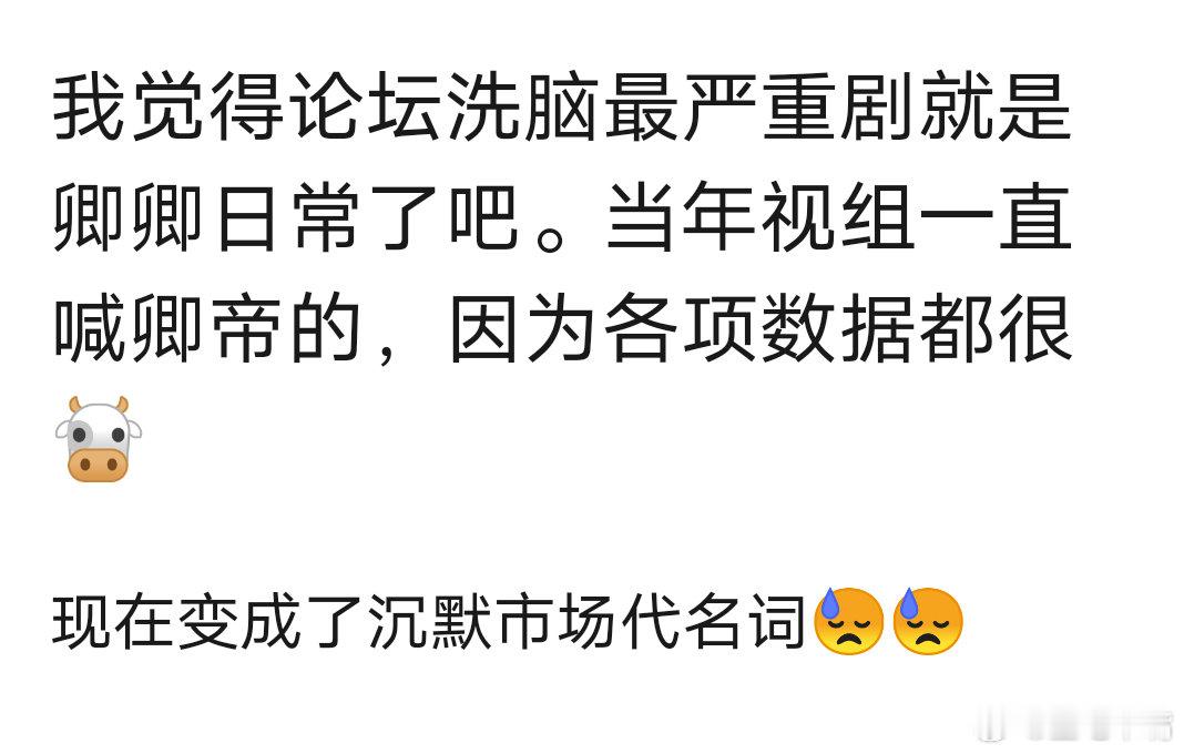 确实，《卿卿日常》在我这根本没火[doge]！营销火是真的！如果真的爆，女主怎么
