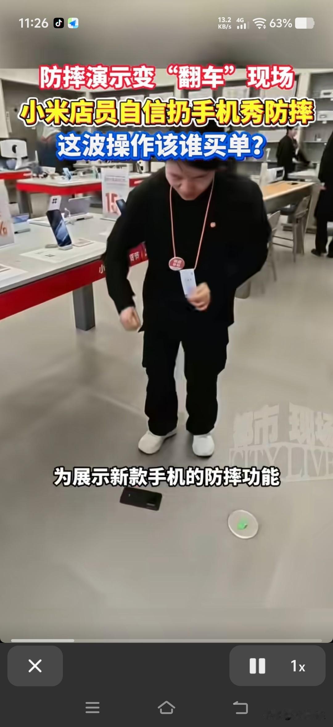 小米店员扔手机翻车，一道裂痕撕开了整个行业的遮羞布小米店员自信扔手机秀防摔