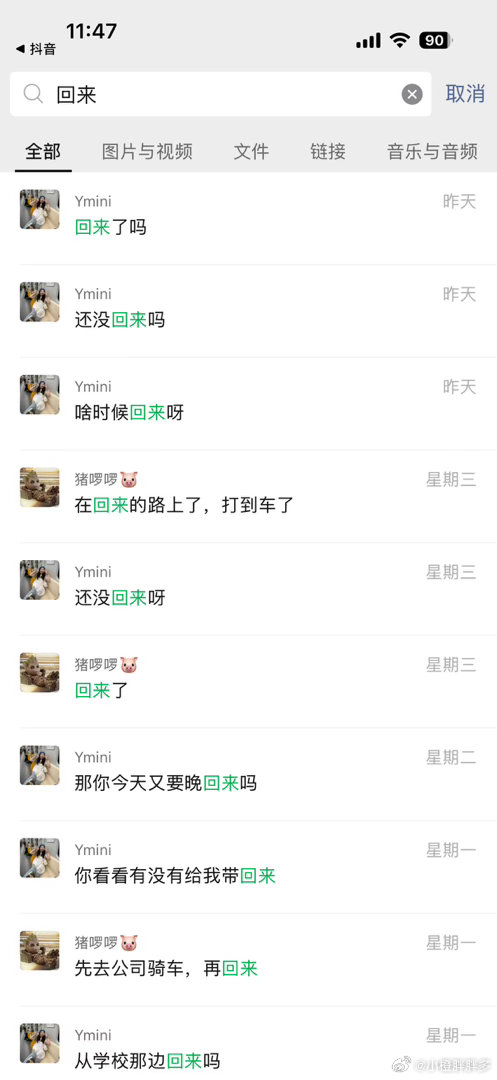 每天都像个空巢老人​