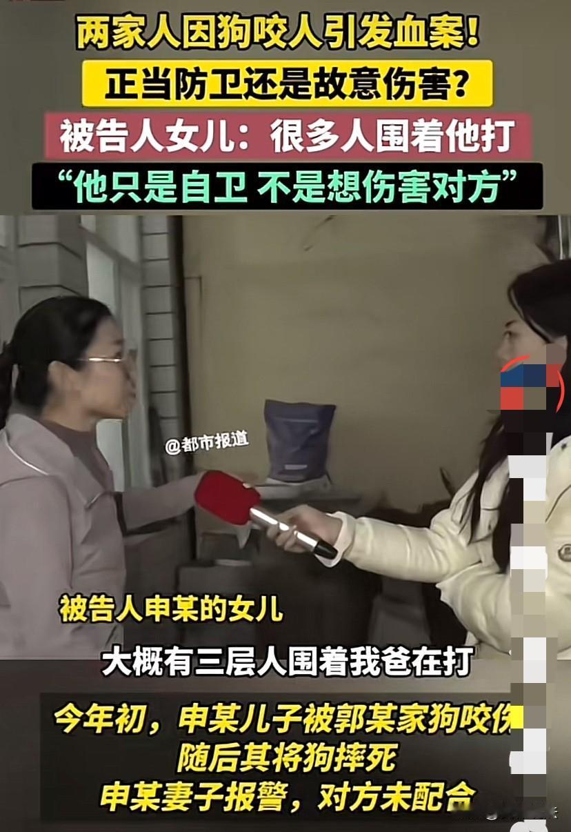 “冤不冤?”山西长治,男子出门被邻居家的狗咬了两口,踹了邻居家的狗两脚。事后,发