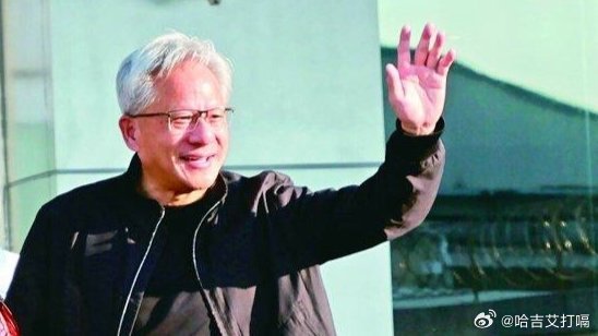 凤凰新闻【黄仁勋赴台宣布重磅消息：150家台湾厂商将受惠】据凤凰卫视报道，英伟达