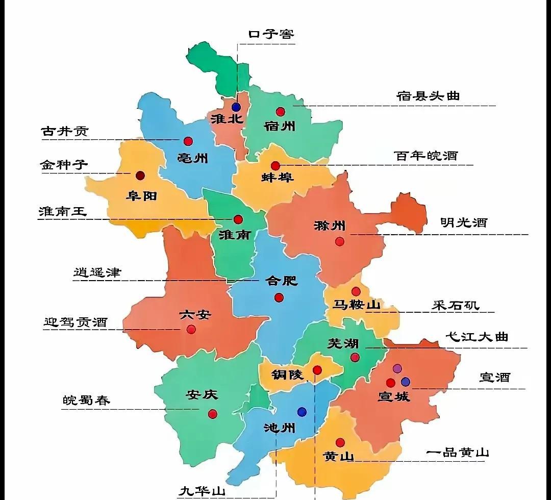 安徽是一个很奇特的省份，每个地级市都有自己的白酒品牌，几乎每个县都有白酒企业，大