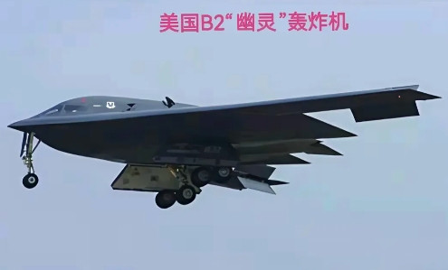 这是美国B2“幽灵”轰炸机，它掌握在流氓的美国政府手中，他就可以侵略袭击伊朗核设