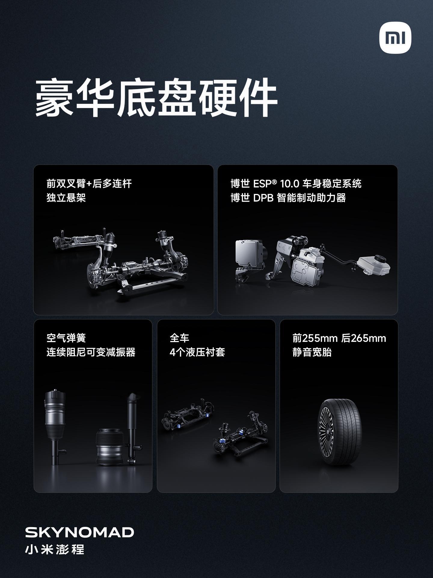 小米澎程N90 Max，底盘扎实，驾驶质感高级。  强大｜豪华底盘硬件...