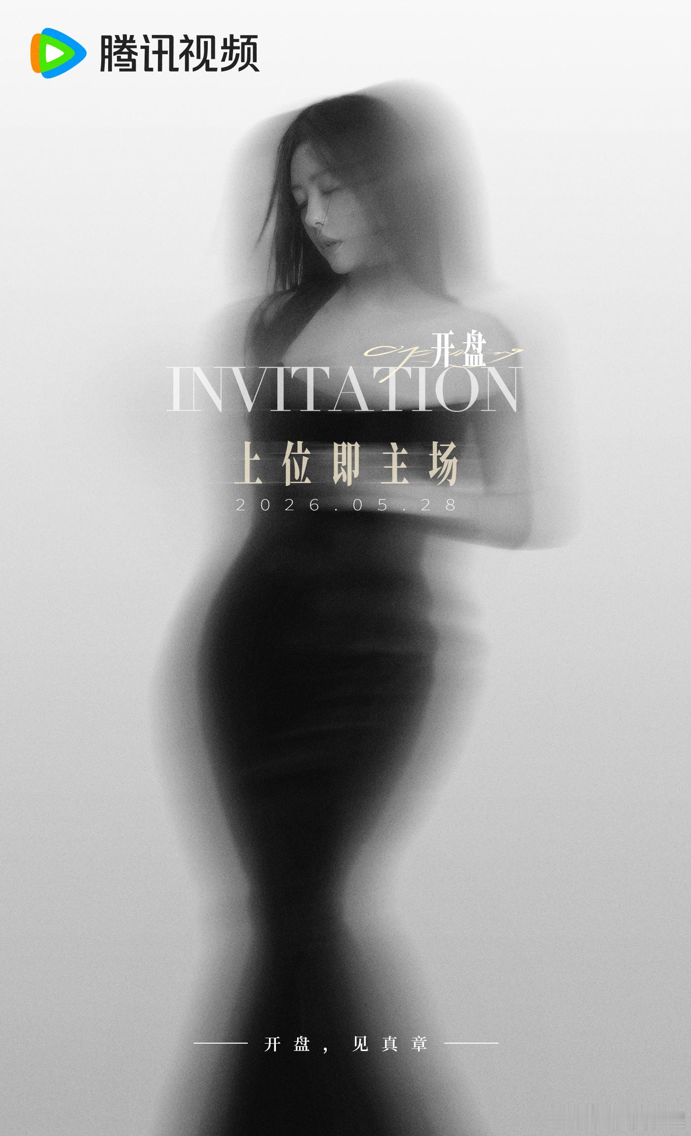 开盘全阵容官宣开盘正午阳光新剧继《开端》之后《开盘》全阵容官宣领衔主演：张小斐
