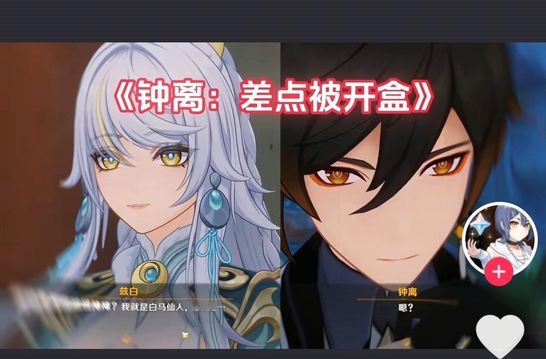 我求求老米优化老角色建模吧[笑着哭][笑着哭]​