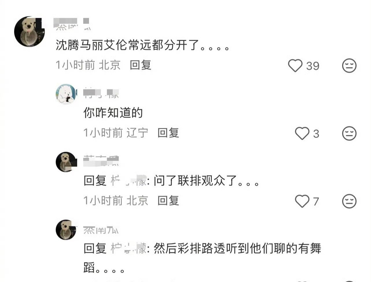 不可能吧，他俩今年不演小品了？
