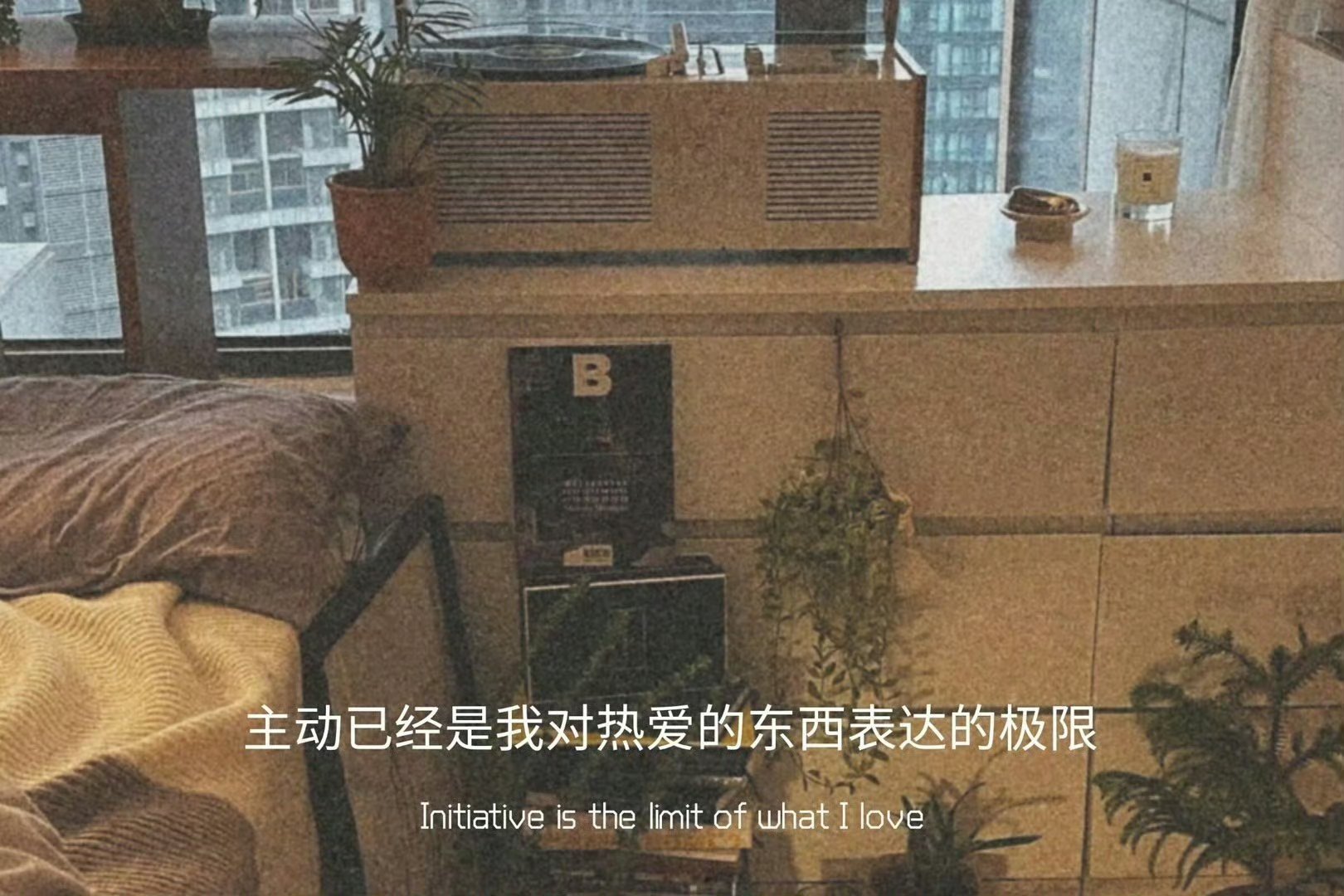“你怎么舍得让一个满眼都是你的人扛着所有负面情绪一次又一次逼着自己放