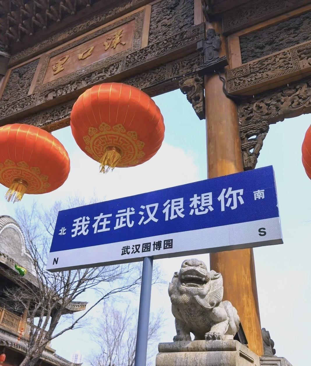武汉城事！据网友爆料：国家AAAA景区武汉园博园迎来开园10周年之际，将于9月