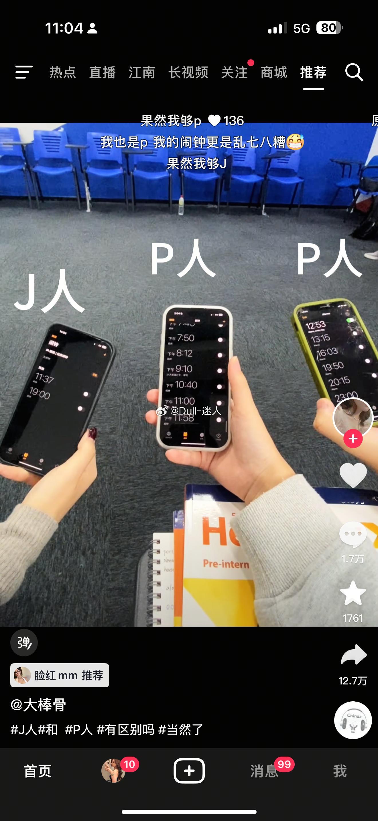来个j人说说，这是真的吗​​​