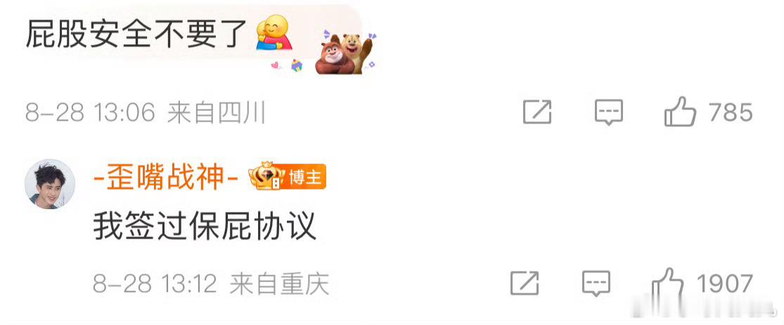 敖瑞鹏直播这个敖瑞鹏真的演我一放假就巴不得让所有人感受自己的快乐[捂嘴