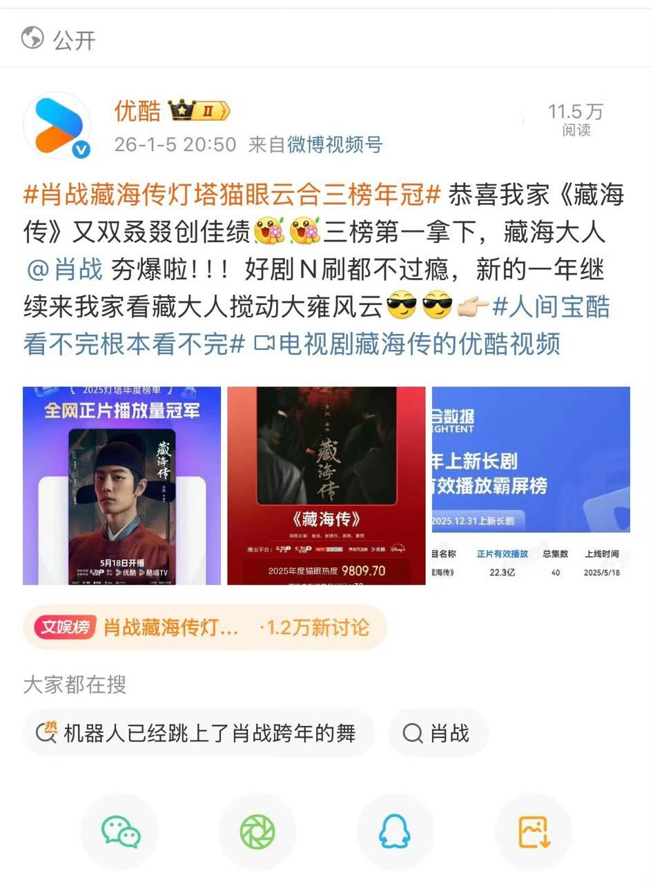 笑麻了，看到裤子发藏海传战报大破防，在某瓣拉复联发癫，结果瑞的大本营都被图了。