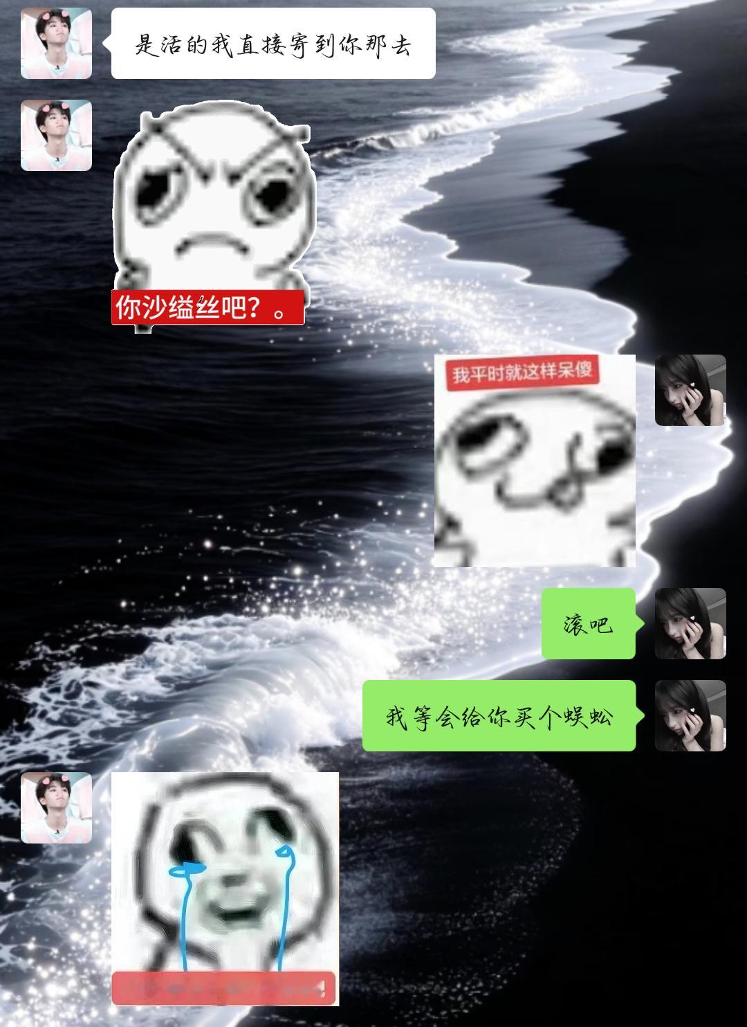 不用谢