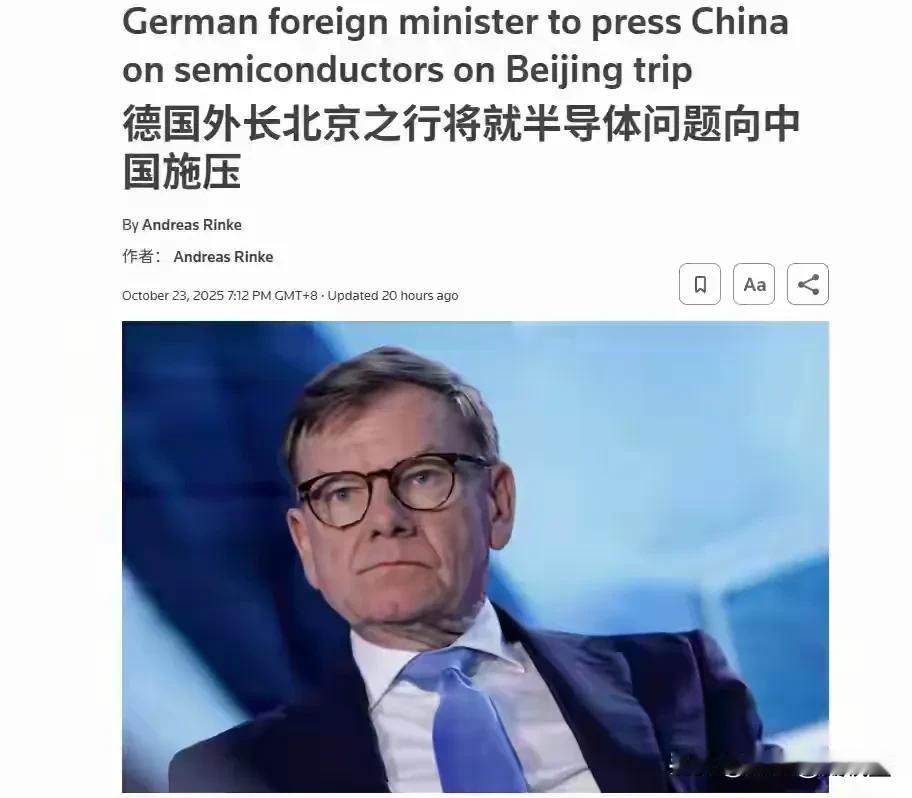【硬刚!德国外长放话“台海有事就是德国有事”】德国外长瓦德富尔放言:台海有