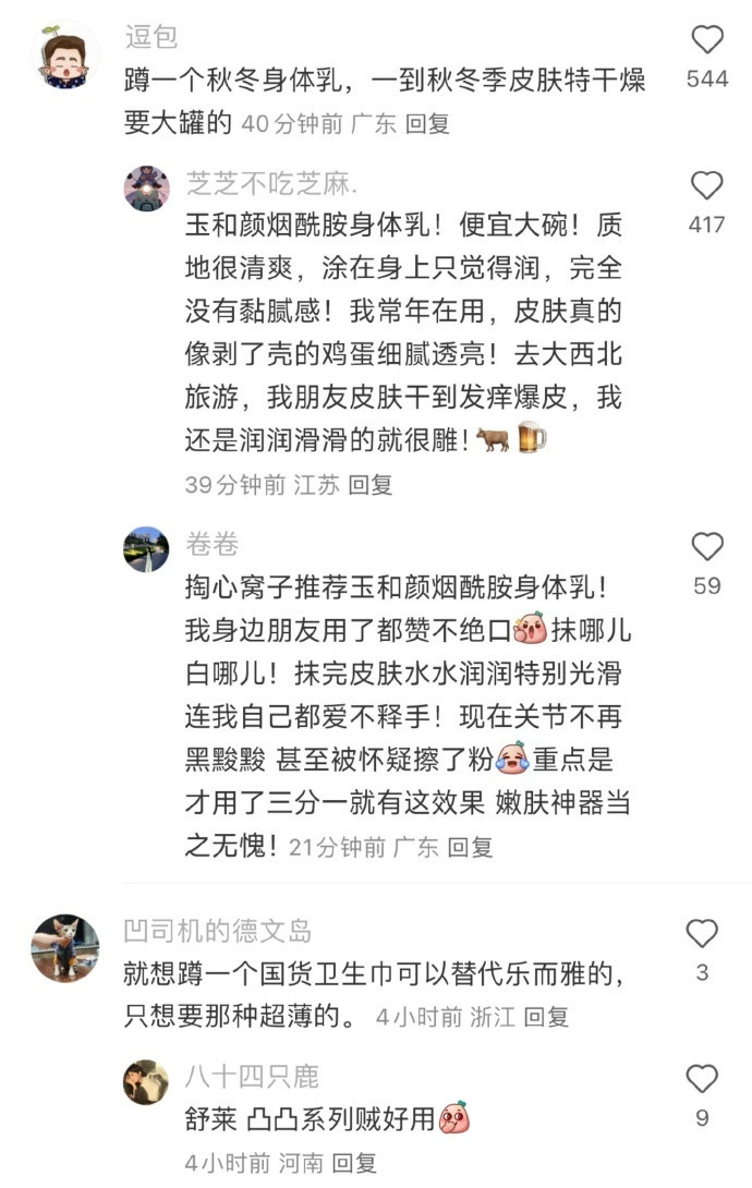 麻了，到底赚了我们多少钱啊...