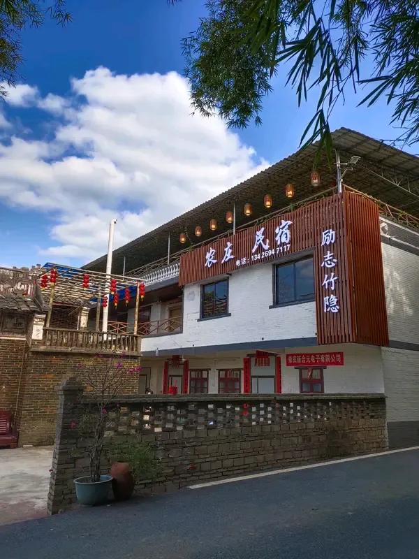 农家乐鱼塘垂钓的瘾秘事解释今天周末应朋友相约去了重庆区域某地江南农家乐休闲一天
