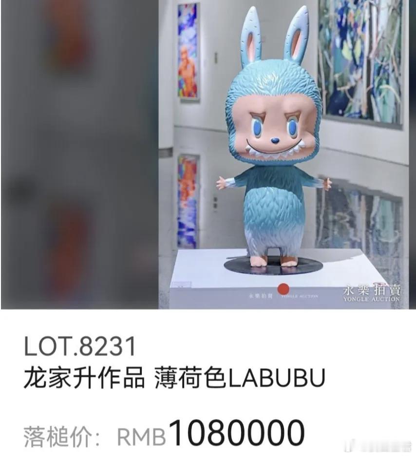 190万卖两个娃：茅台与泡泡玛特开打在一个万物过剩的年代，啥都是过剩的，只有情