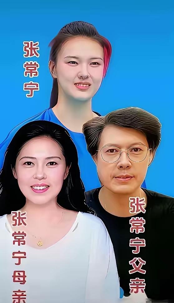 运动健儿与父母同框太暖心了。张常宁站在爸妈身边，还像以前那个被宠着的小丫头，1