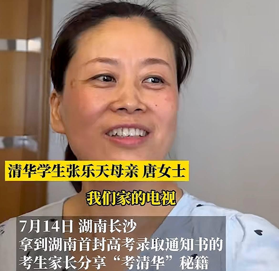 湖南家长分享考清华秘籍，电子产品都是摆设，时间都是堆出来的前言：2025年7