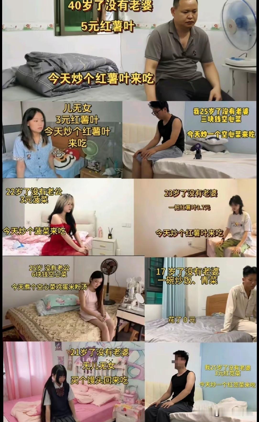 现在这种卖惨赛道估计已经油尽灯枯了吧。网络上也没有几个人信了，这种卖惨的自媒体
