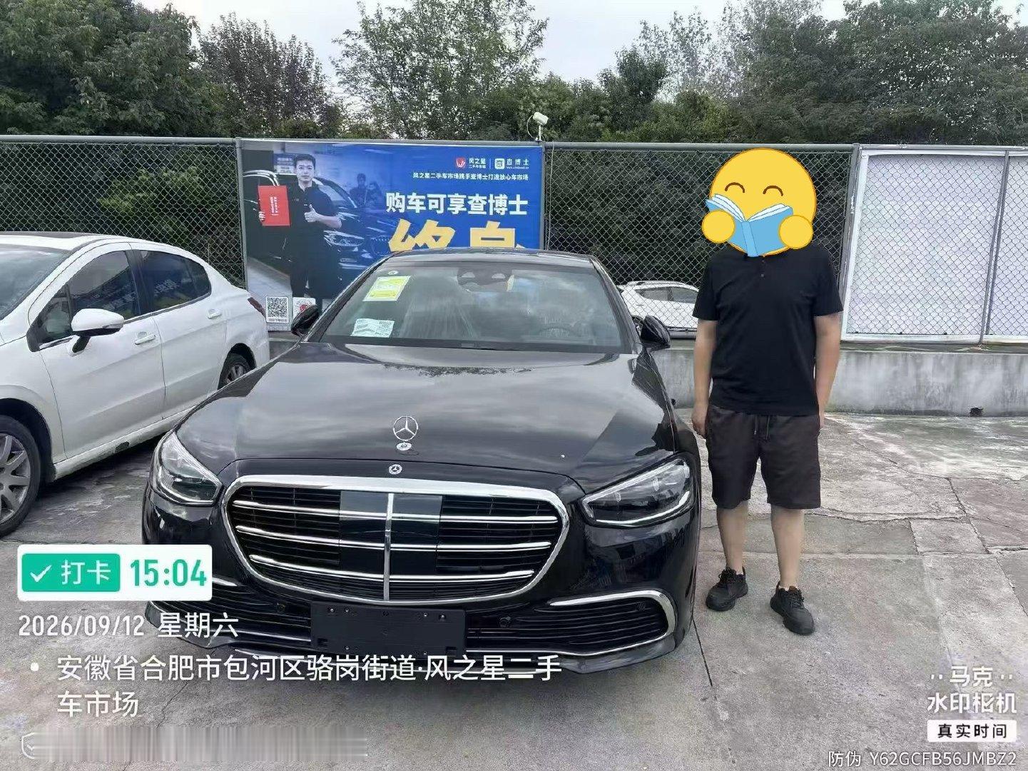 前几天交付的奔驰S400L现在入手S级已经进入最佳时期27款上市前的最后抄底时刻全款裸车仅需60多个
