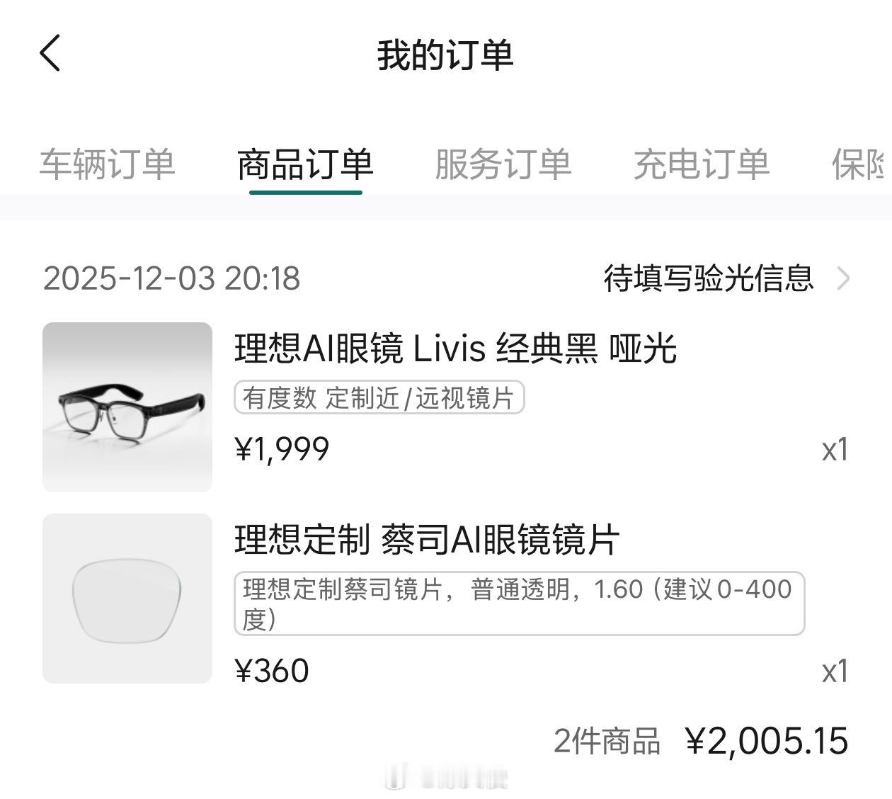 买不到哑灰，只买到了哑黑，明天去店里试试。