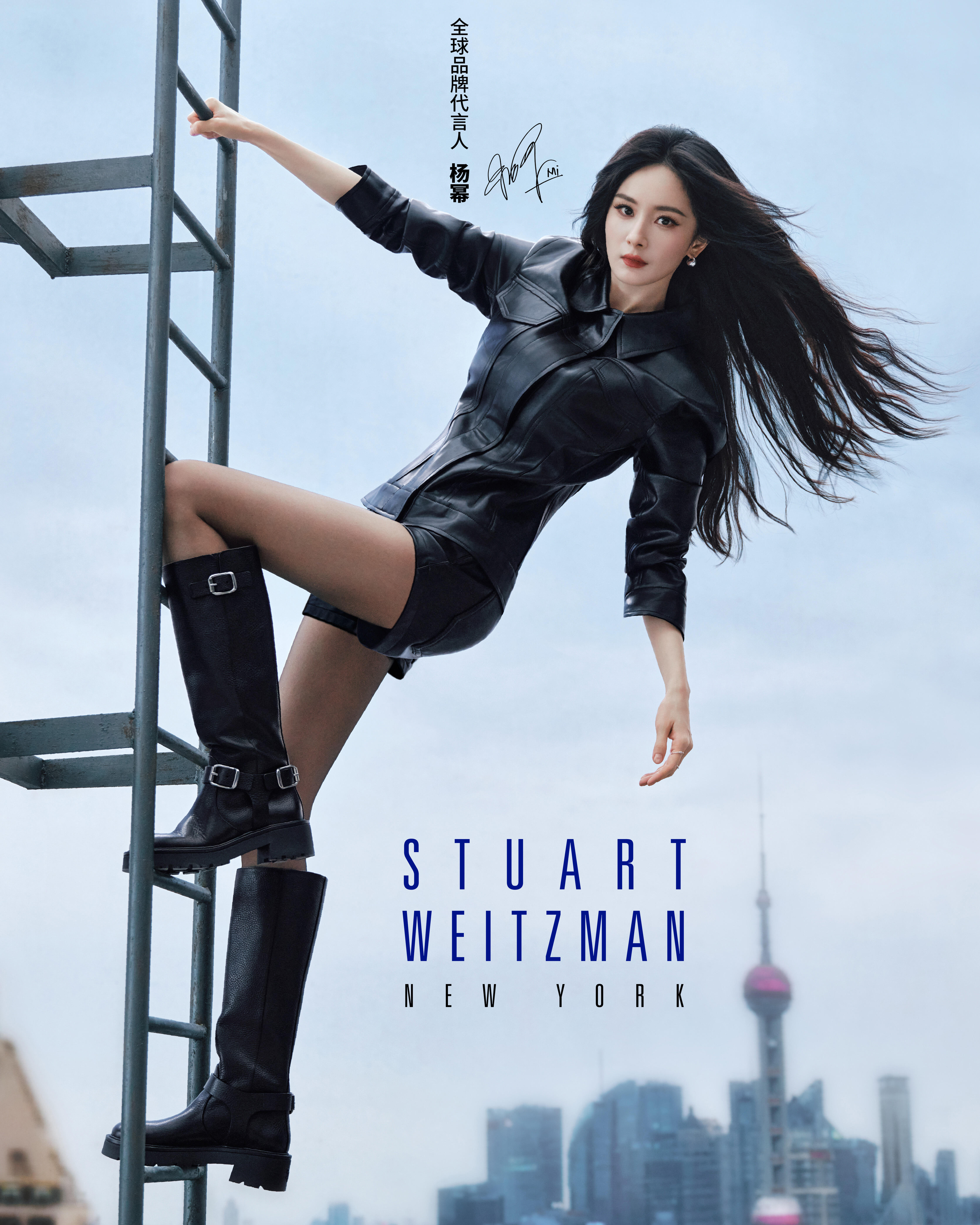 杨幂商务版图新惊喜！！！在StuartWeitzman迎来品牌创立40